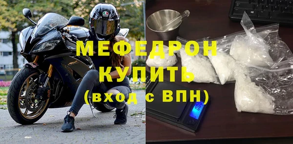 мефедрон VHQ Бородино