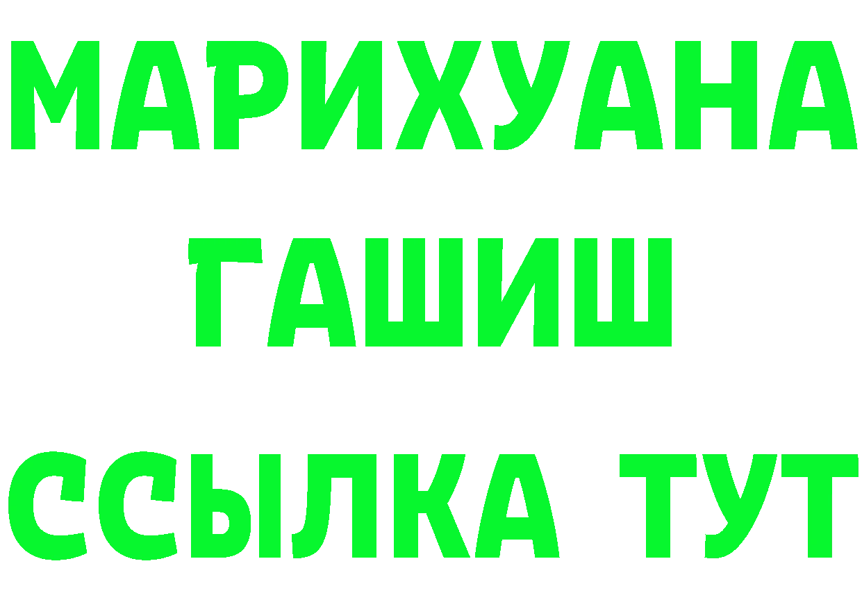 Гашиш VHQ зеркало площадка блэк спрут Меленки